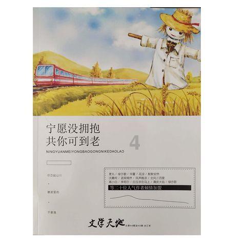 率土之滨