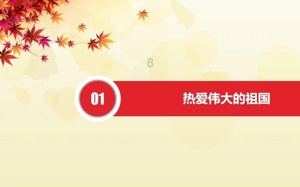 气球大混战