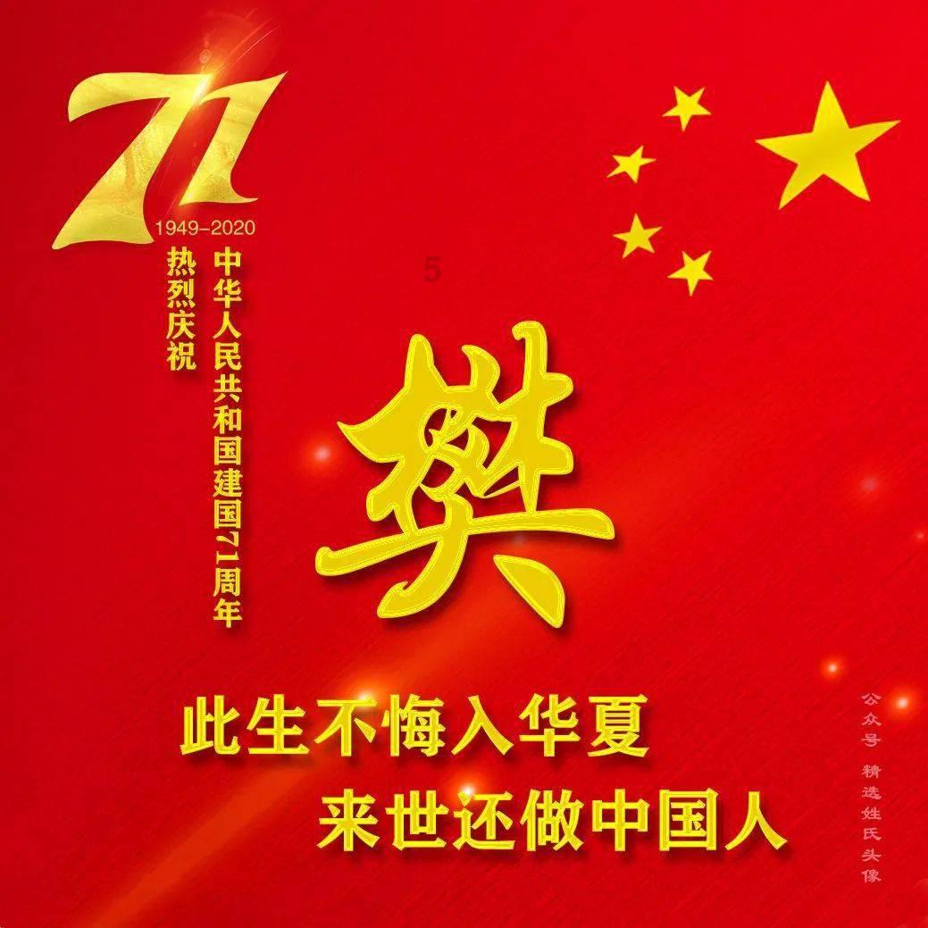 全民剧本大师内置菜单
